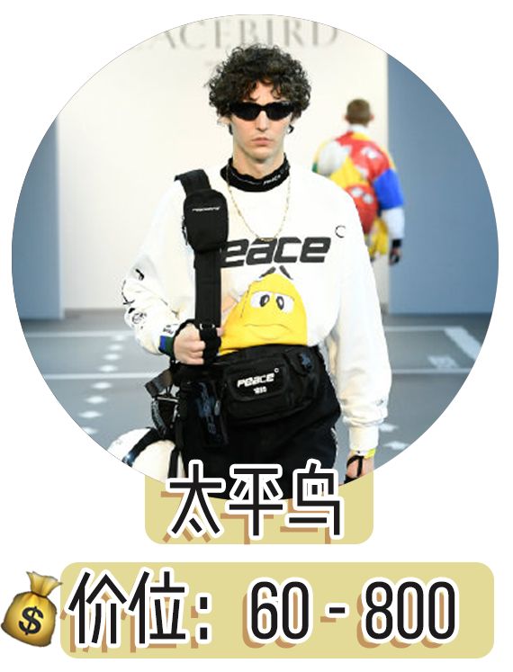 千玺同款一百多块钱衣服,千玺同款在哪里买