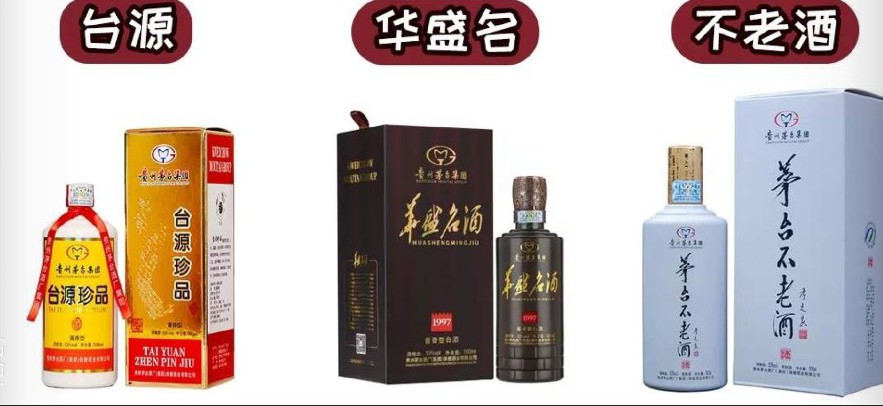 茅台酒全系列介绍,认识一下完整版歌词