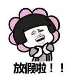 北京到兰州的飞机票特价机票,北京到海口飞机特价机票