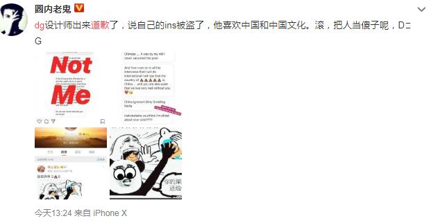 dg辱华对自身影响,dg辱华事件全面回顾