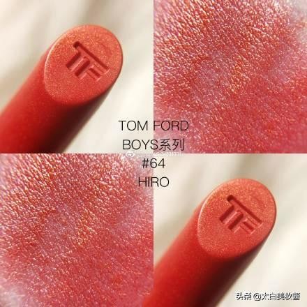 520告白季唇釉,必买口红tf