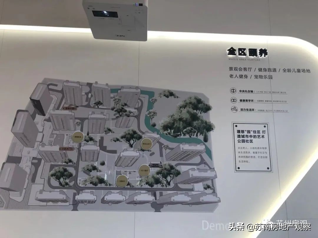 旭辉吴门里值得买吗,吴江旭辉吴门里和理想城哪个盘好