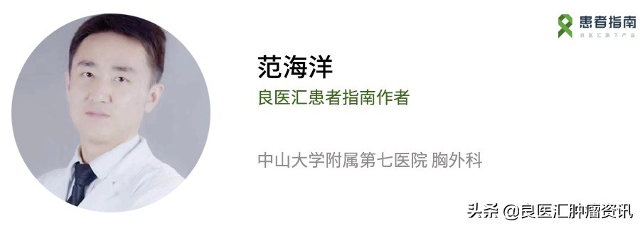 免疫治疗是癌症的救命稻草？专家一语道破：它也有副作用