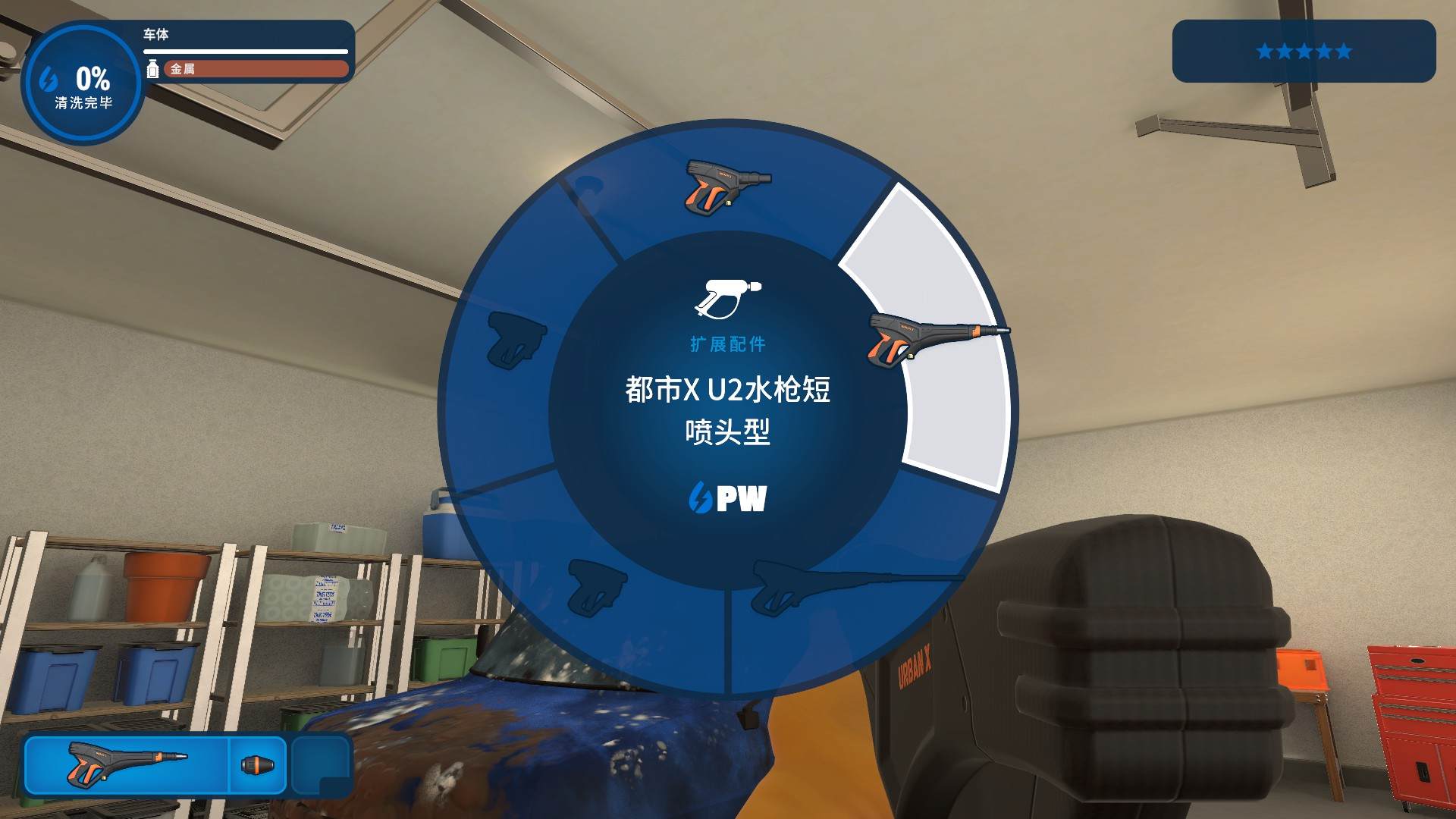 简单冲洗玩法却令人沉迷？《强力清洗模拟器》简评