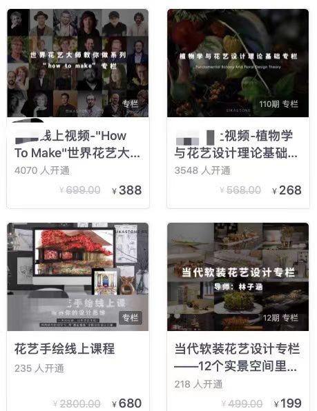 免费开茶艺培训班,线上成人兴趣培训行业