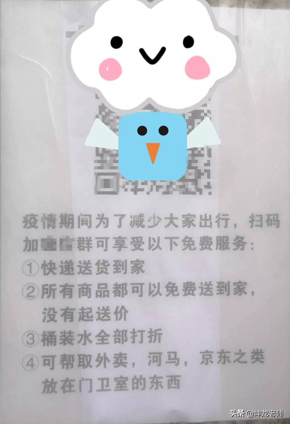 疫情下实体店没生意,疫情下店铺不能开门