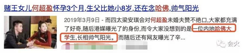 澳门赌王发家,澳门赌王的发家史完整版