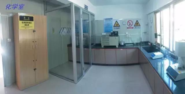 中国水电五局中心实验室,水电四局试验室