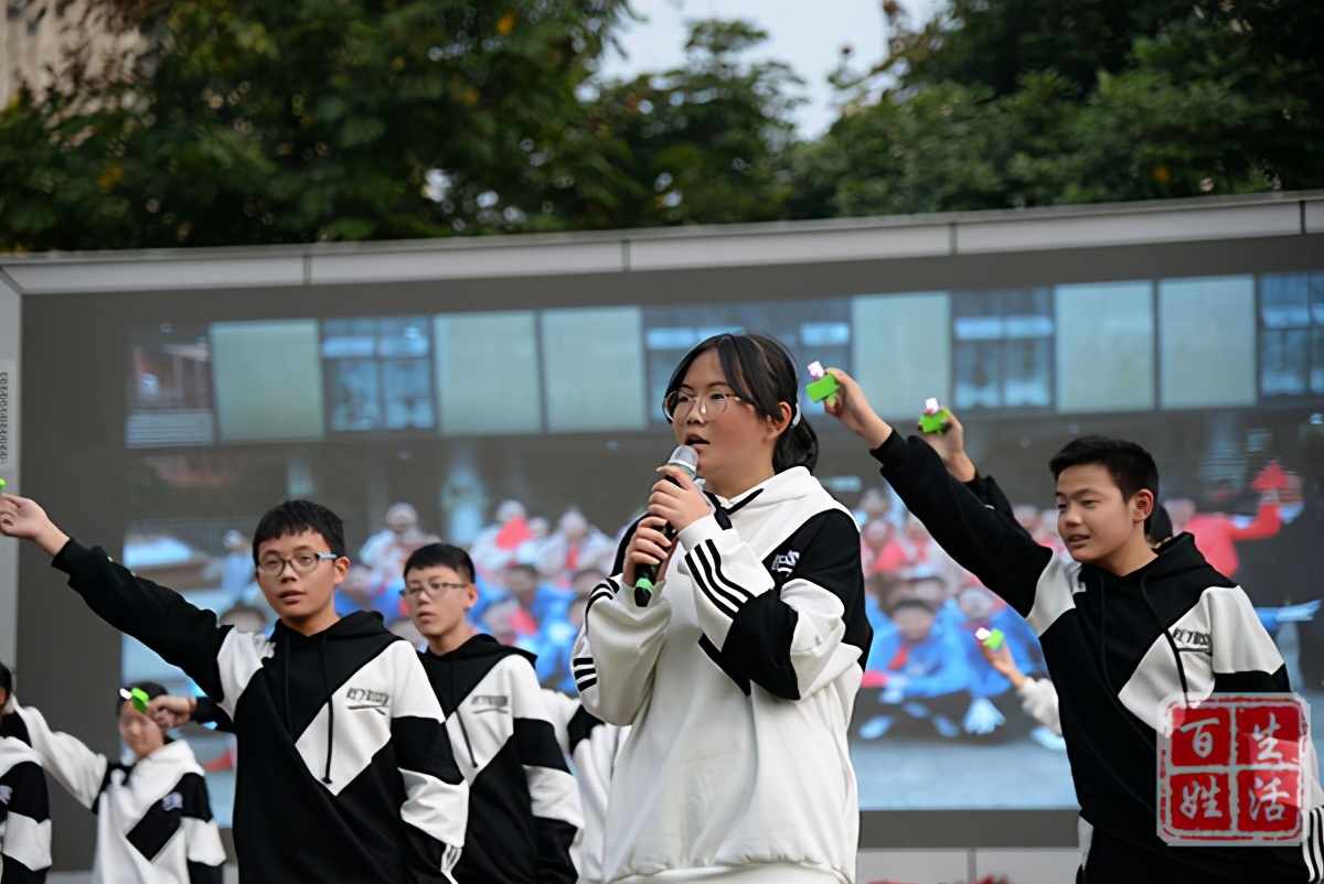 成都高新新城学校体育节,成都高新新城学校开幕式