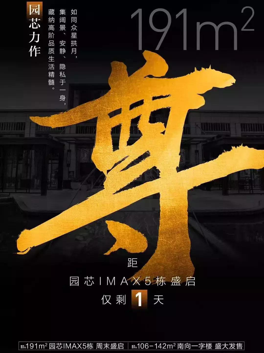 楼市最新行情江门,江门五一特价房活动