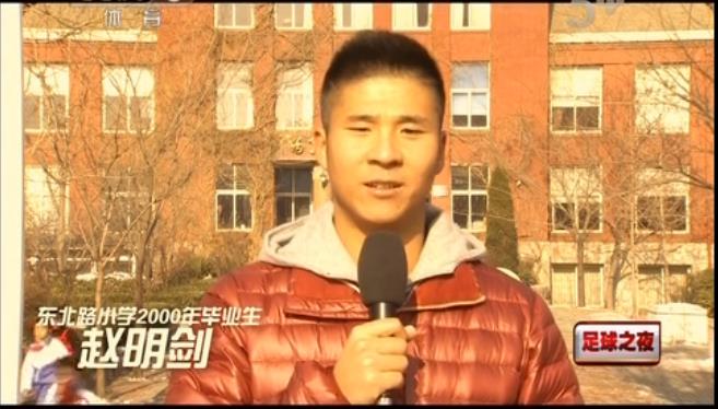 中国足球制作工厂,足球造星工厂