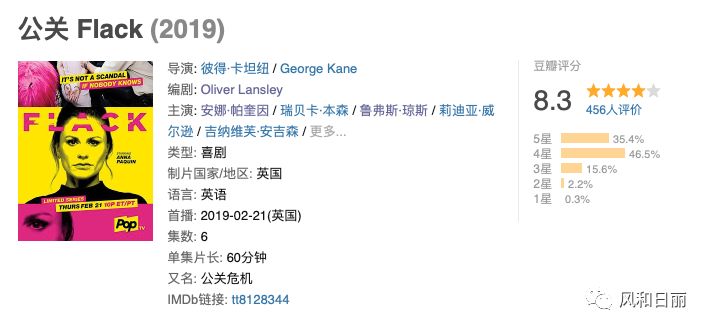 贵圈太乱出处,贵圈太乱什么意思