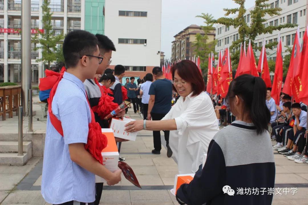 潍坊坊子崇文中学:让每一个孩子成就最好的自我