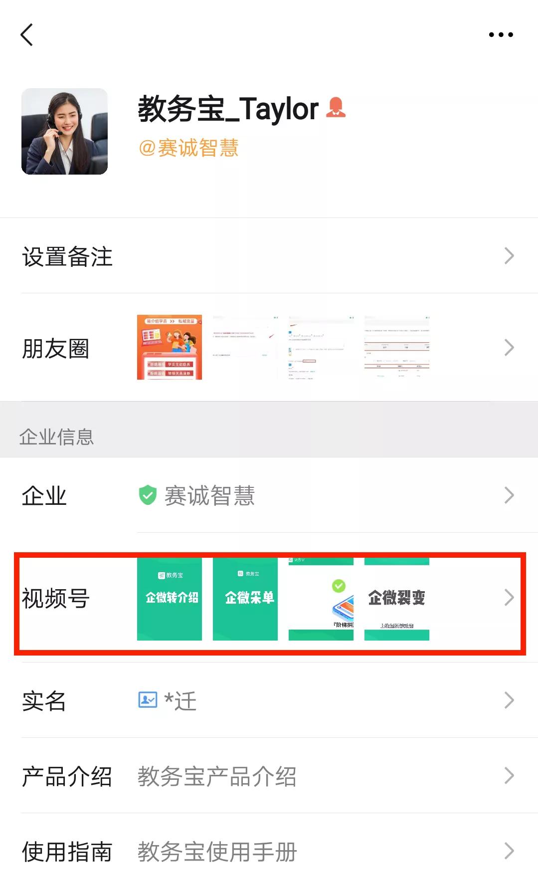 教培私域运营课,教培机构线上引流裂变的最佳方法