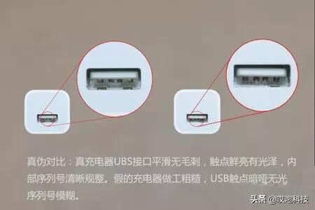 去苹果店买的iphone会不会是假的,新买的iphone注意哪些细节