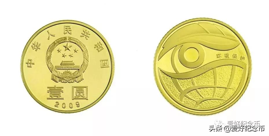 116枚流通纪念币大全套价格,中国纪念币大全120枚价格