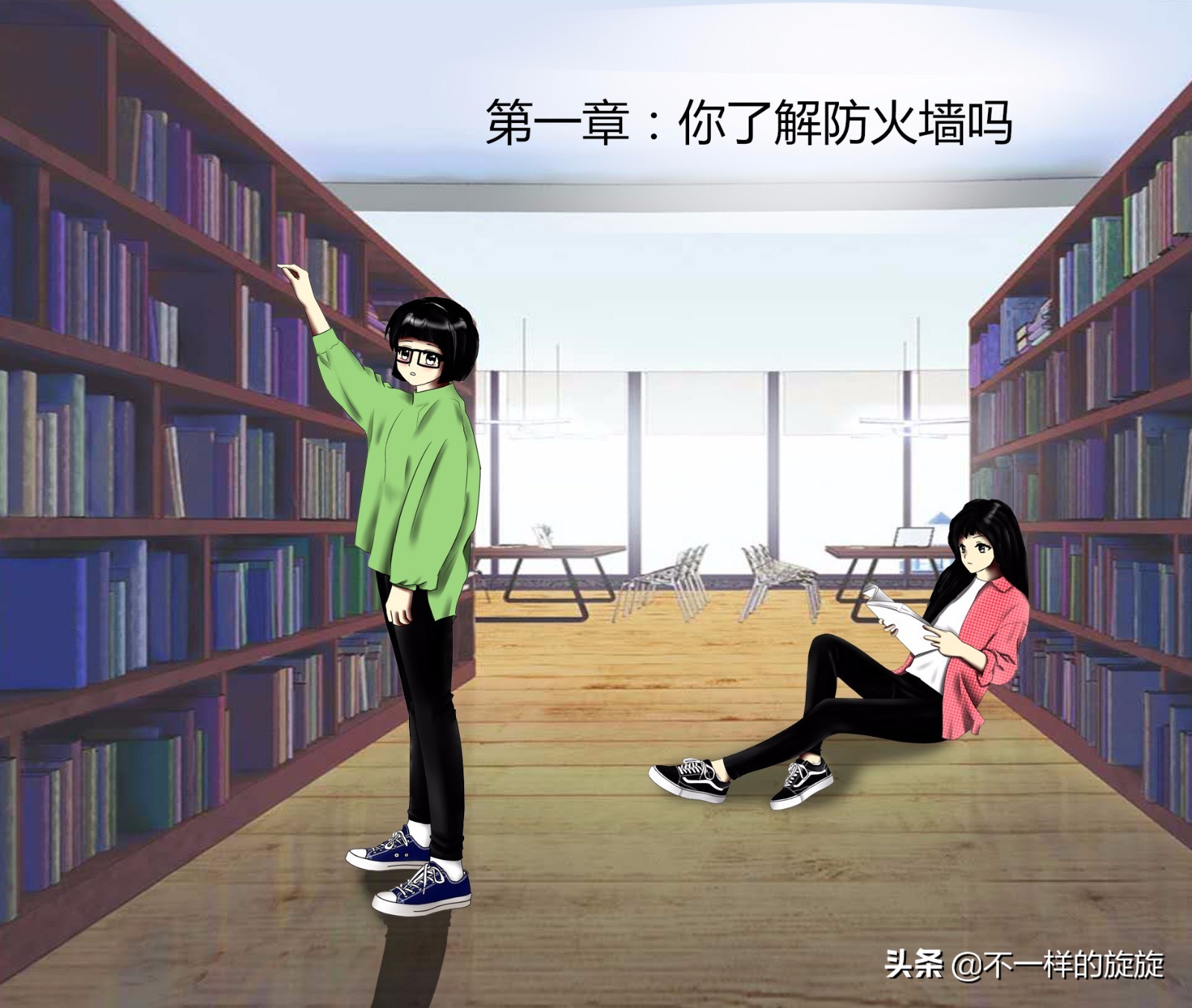 电脑防火墙的基础常识,电脑防火墙的防火墙规范