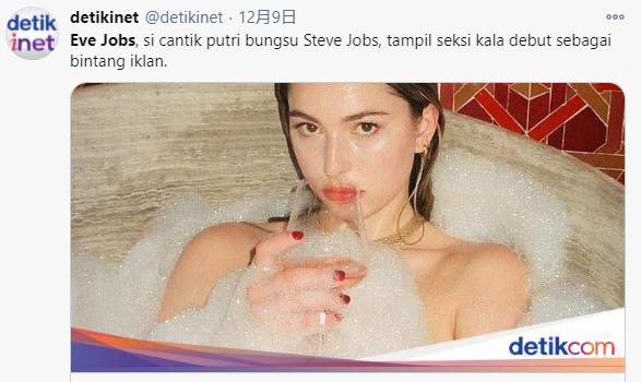 乔布斯女儿超级富二代,乔布斯女儿新瓶装旧酒