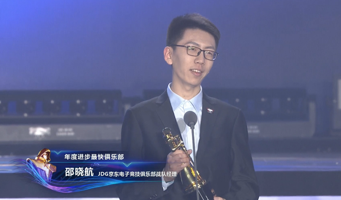 2018lpl英雄联盟音乐节颁奖典礼,英雄联盟lpl全球总决赛之夜