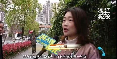 充了10万连“男友”面都没见,90后姑娘结果差点倾家荡产