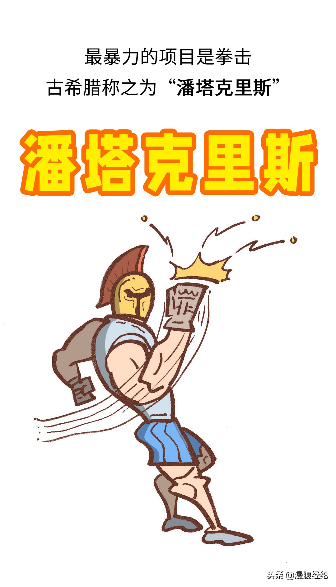 最后一届古代奥运会,古代奥运会的起源和发展