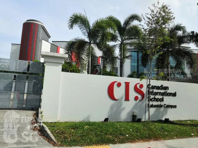 新加坡加拿大国际学校-高质量北美教育的承诺
