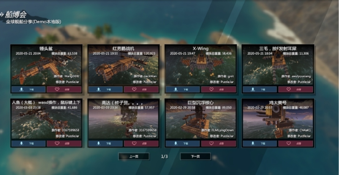 海上战斗机器人,海上大型机器人