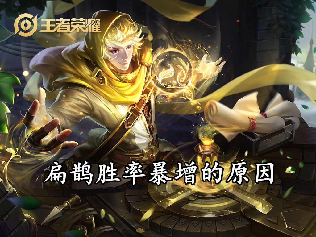 扁鹊十层脉法,扁鹊加强