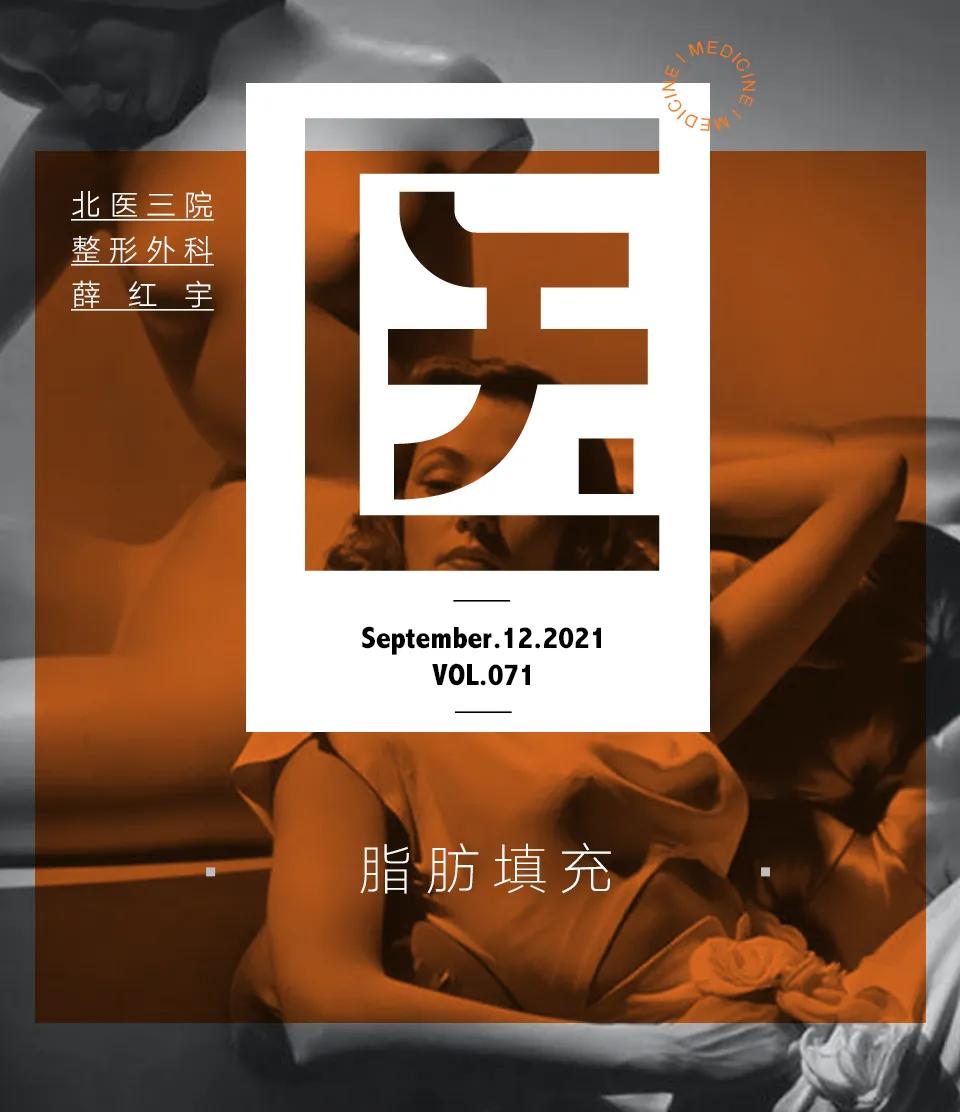 自体脂肪移植后的图片,自体脂肪移植丰胸丰臀