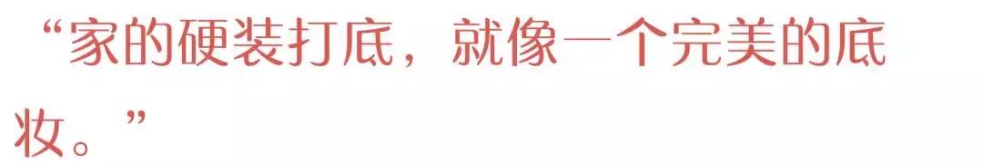 终极揭秘！这个孕育了“家芝太太”的家长什么样？