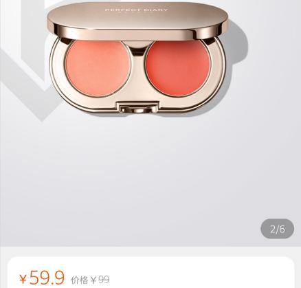 欧莱雅和完美日记营销模式,完美日记打败欧莱雅