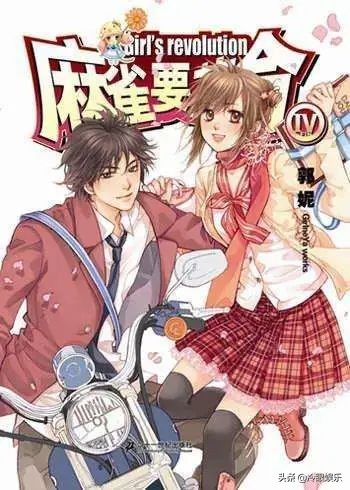 傻子女主,天生傻子女主