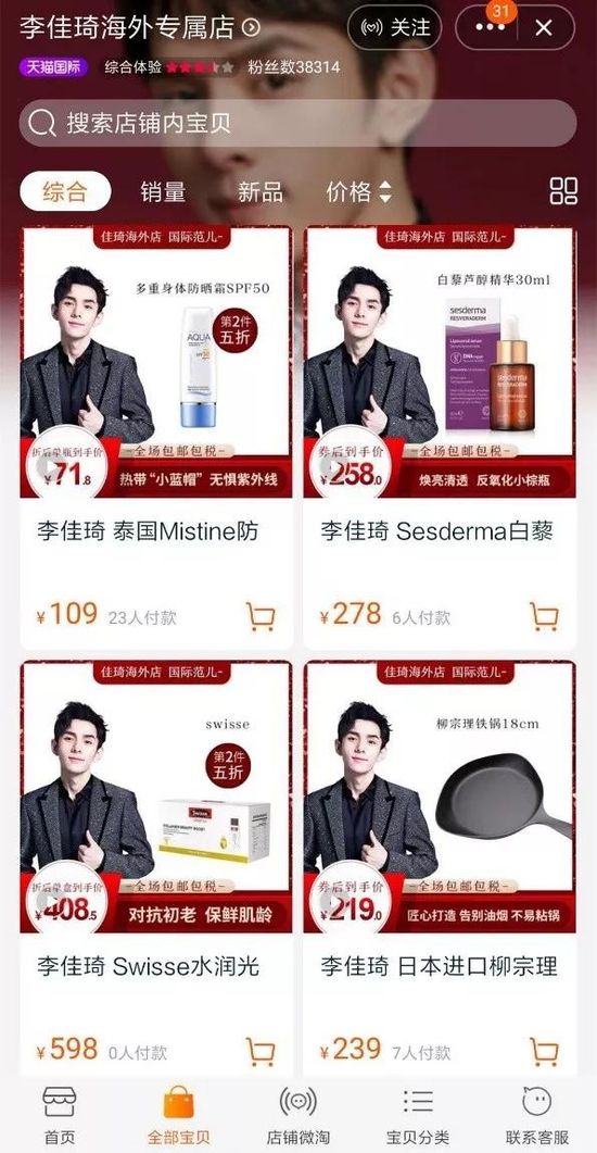 达人探店经营模式,达人背后的运营团队