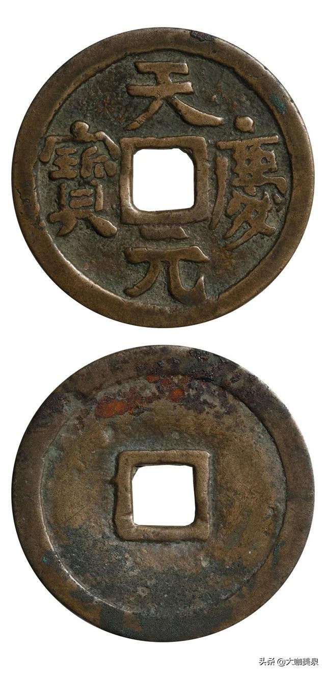 与珍稀钱币的零距离接触——西泠印社古钱币拍卖珍品赏析