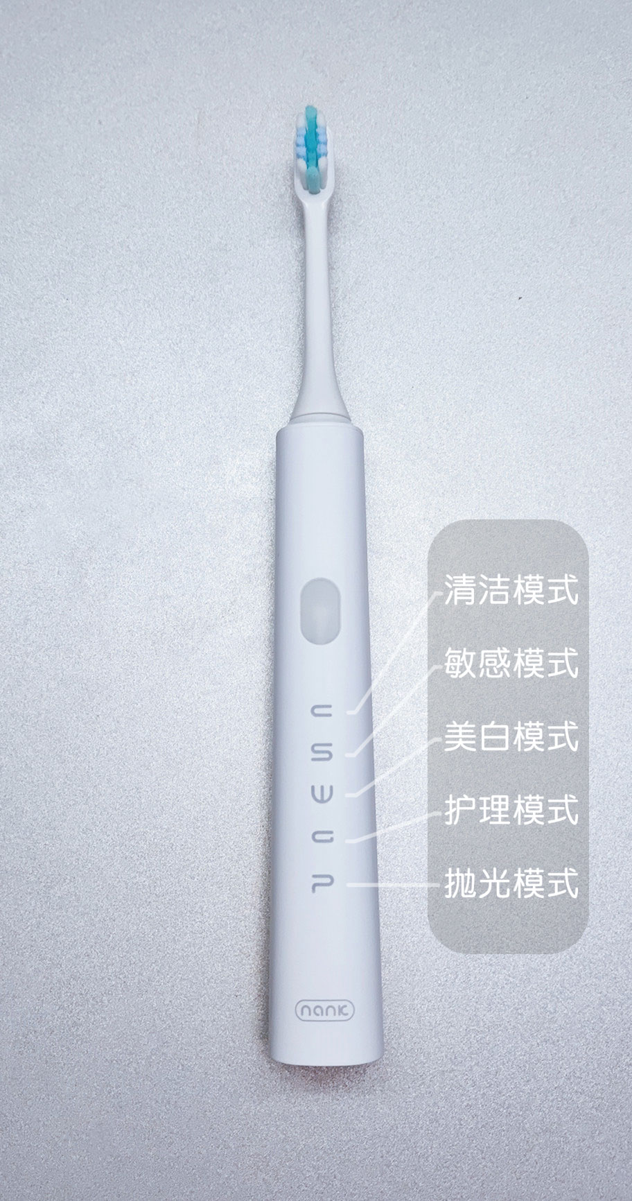 南卡Shiny磁悬浮声波电动牙刷轻体验横评