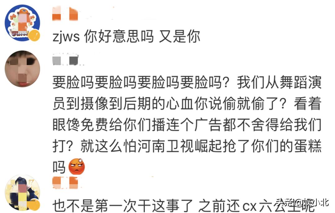 芒果台为什么吊打蓝台,艺人对芒果台和蓝台的态度