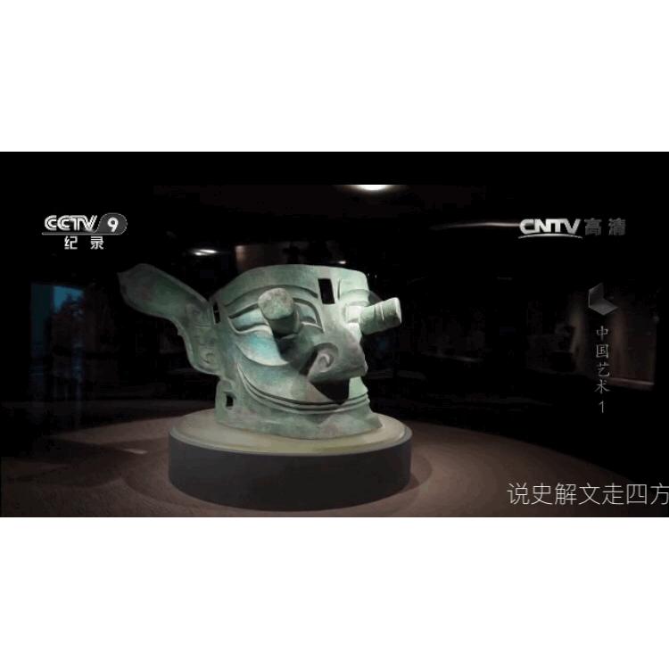 蚕丛鱼凫巴蜀,蚕丛及鱼凫说的是成都哪里