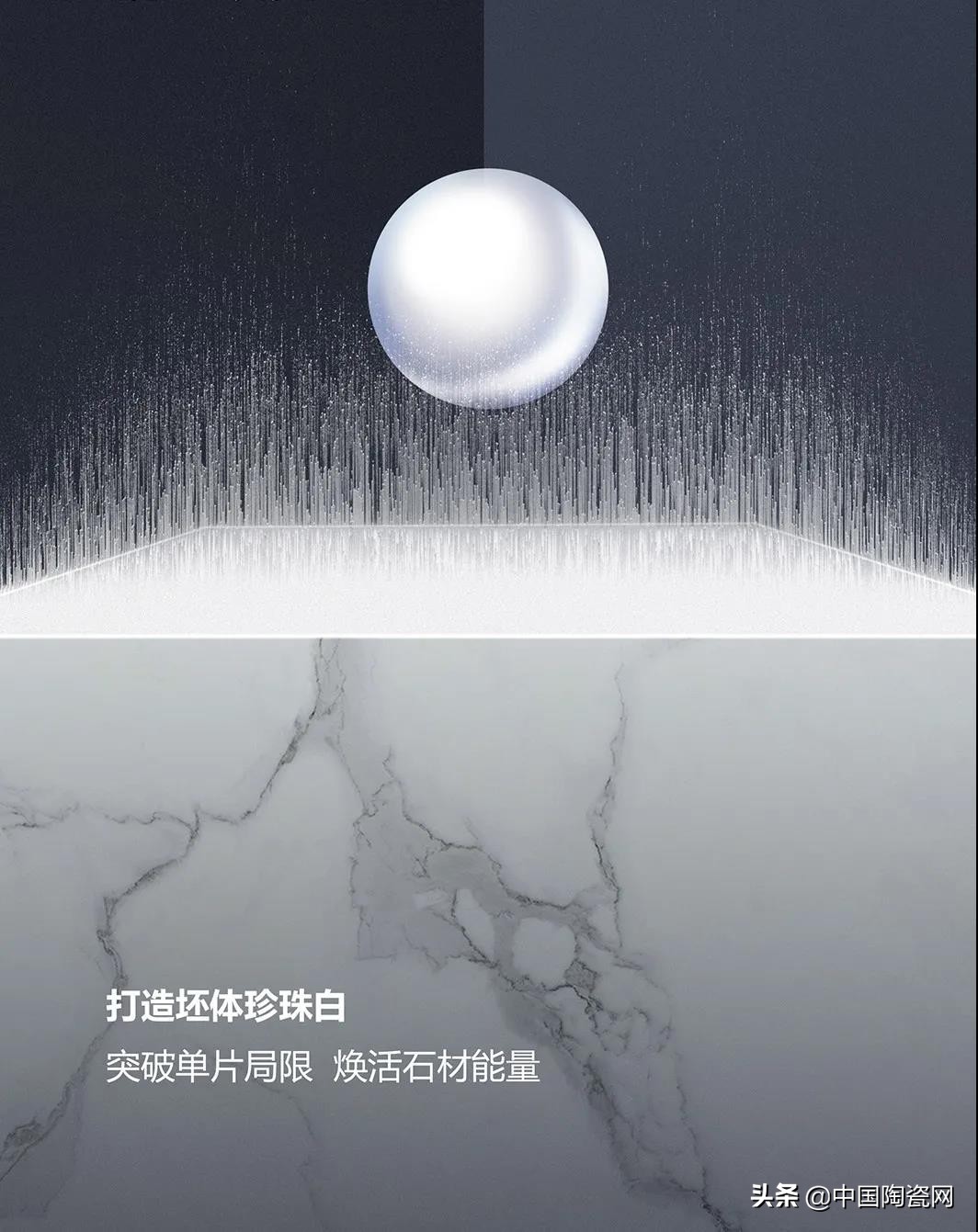 威尔斯瓷砖环保系数,威尔斯通体大理石地砖