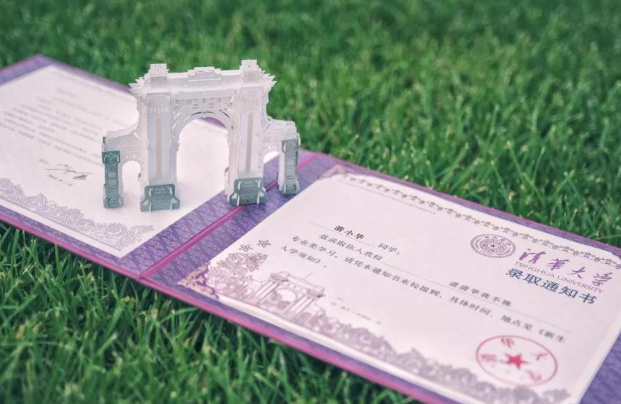 郑大录取通知书里有银行卡吗,嘉兴学院录取通知书里有银行卡吗