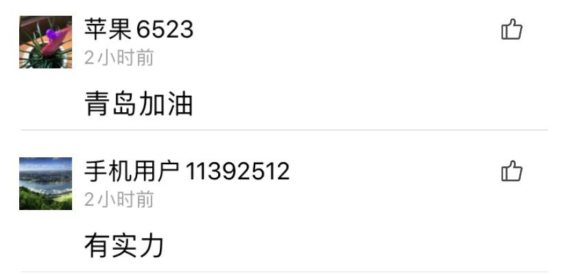 全球瞩目！又一国际级盛事将由青岛承办！场地选址定在这个区...