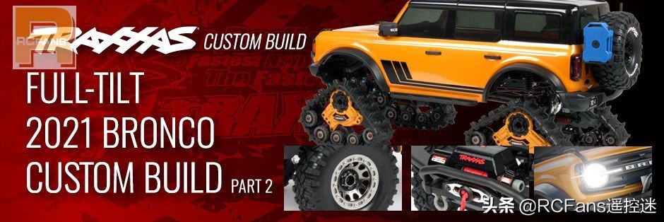 traxxas福特bronco新涂装,traxxasbronco改装轮胎