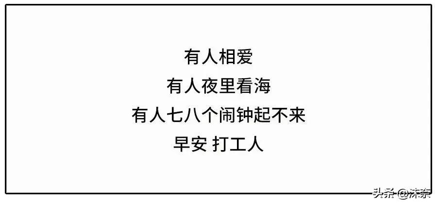 南通打工人住的房子,南通工厂打工的真实生活