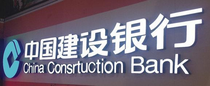 建行值得办的3张信用卡,建行bilibili信用卡无界卡