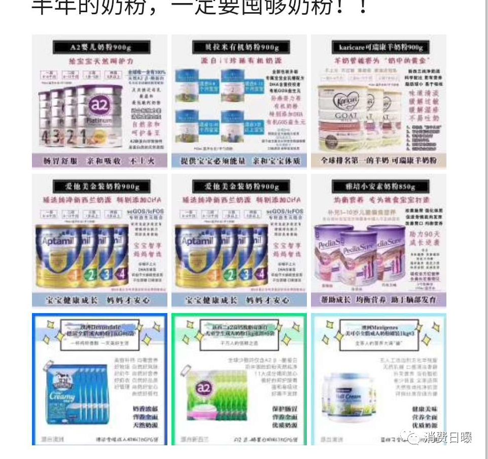 不战而胜十大品牌,最好的十款国产奶粉