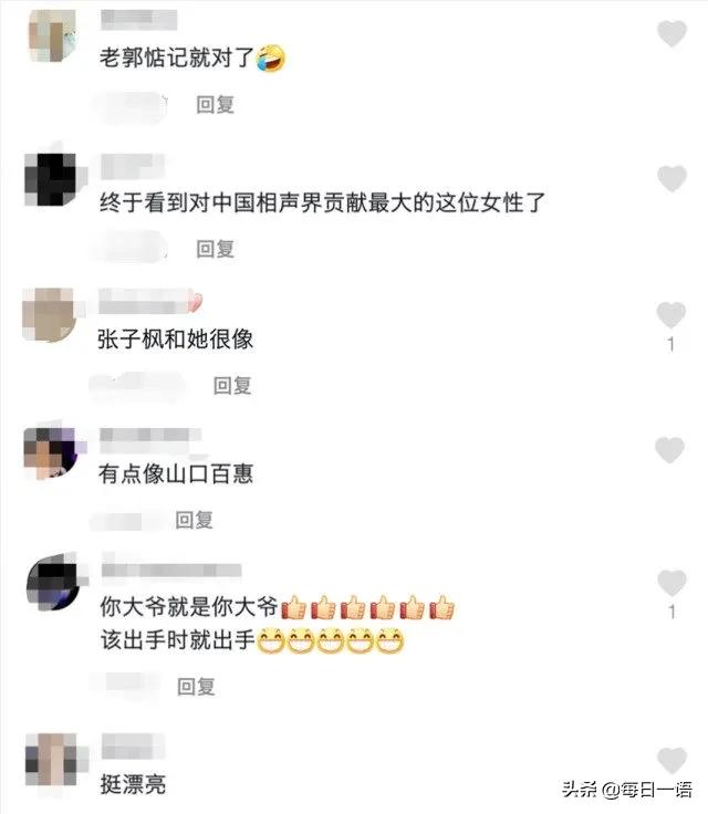 于谦妻子的照片,于谦妻子素颜照