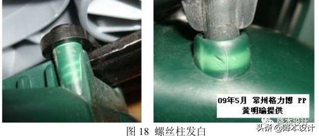 塑料螺丝柱设计标准,塑胶产品螺丝柱高了如何解决