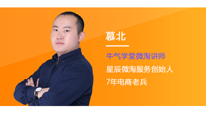 微淘要怎么做,微淘如何上新