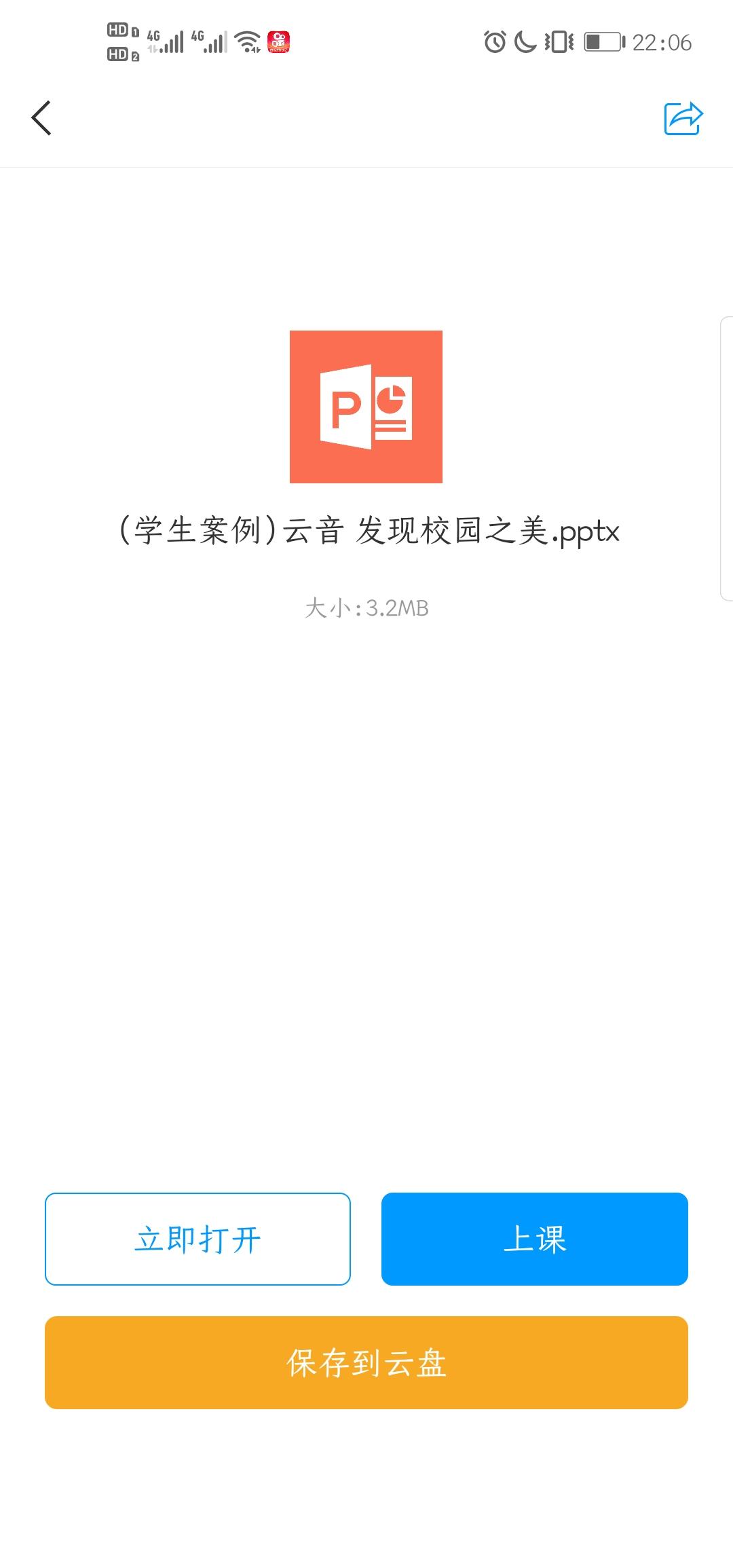 远程辅导线上教学,远程辅导教学