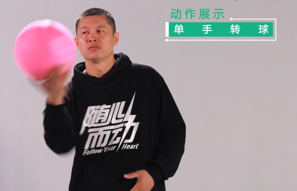 怎样学花式篮球,初学者怎么学篮球动作