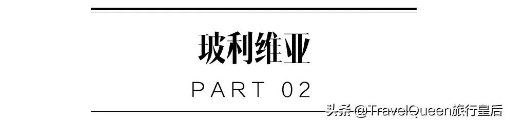 这9个没有确诊的国家，请继续美好